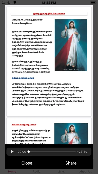 Zrzuty ekranu Iraiputhaham