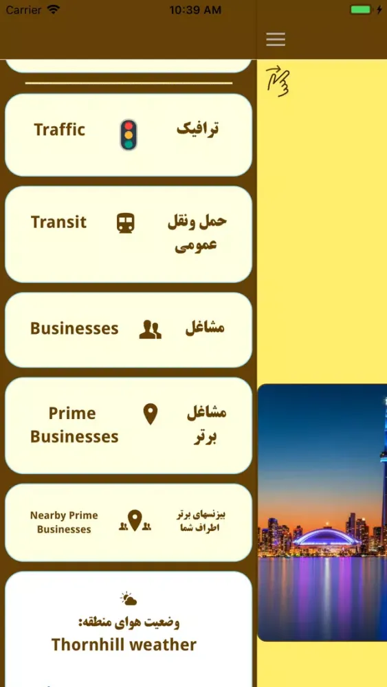 Capturas de tela do ParsYab-پارس یاب