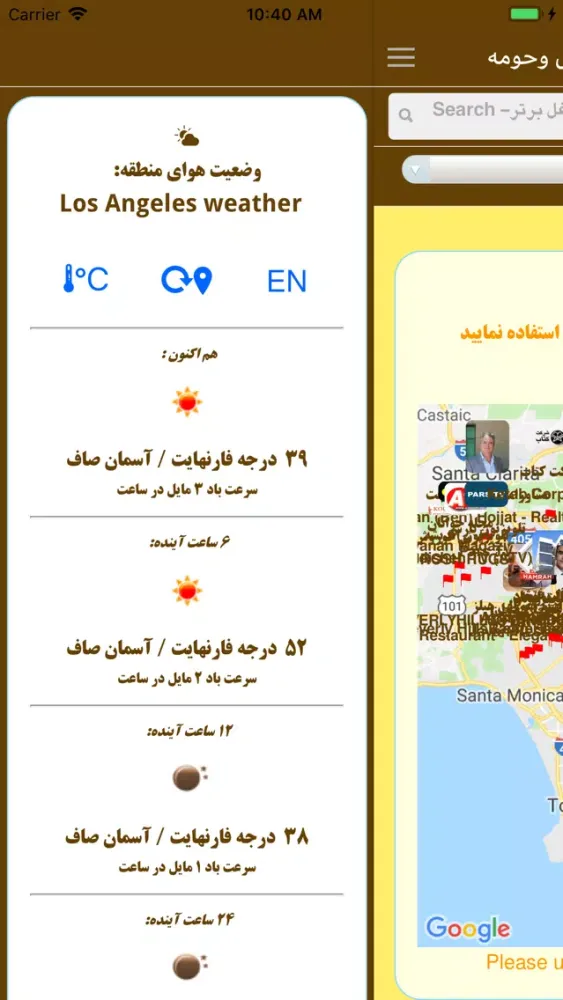 Capturas de tela do ParsYab-پارس یاب