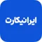 IraniCard