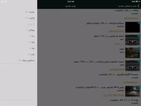 Tangkapan skrin infocar iPad 