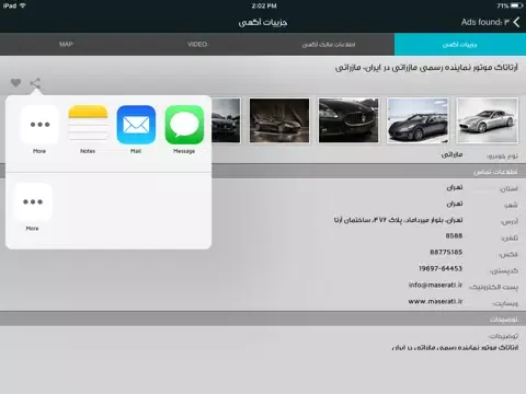 Tangkapan skrin infocar iPad 