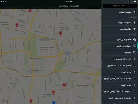 Tangkapan skrin infocar iPad 