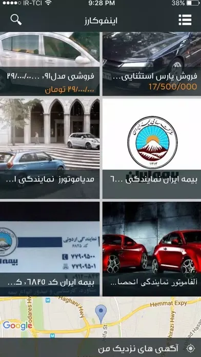 Tangkapan skrin infocar