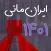 Iran Money 1401