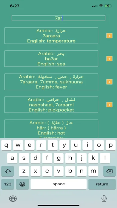 Iraqi Arabic Dictionary Screenshots