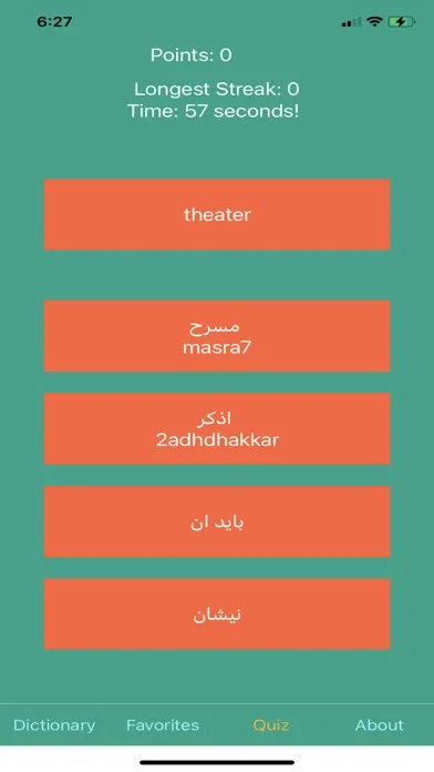 Iraqi Arabic Dictionary Screenshots