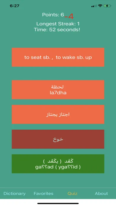 Iraqi Arabic Dictionary Screenshots