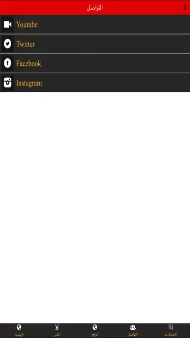 Tangkapan skrin iraqicp