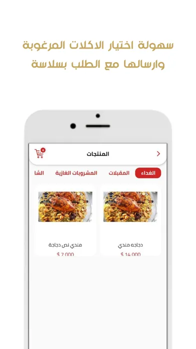 Screenshot di مطعم فلافل علاوي