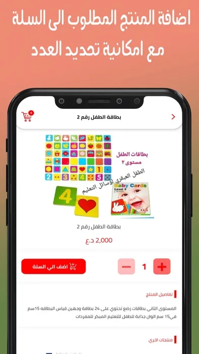 الطفل العبقري Ekran Görüntüleri