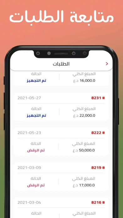 الطفل العبقري Ekran Görüntüleri
