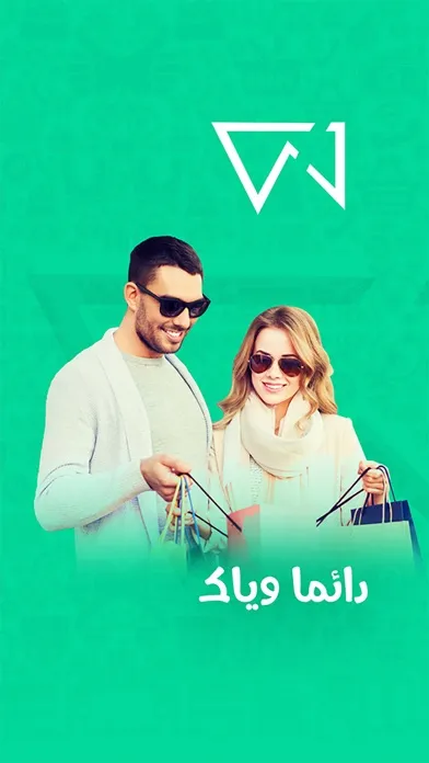 Captures d'écran de Weyak - وياك