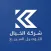 الخيال فرع بابل للتوصيل السريع