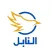 النابل فرع الكوت