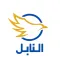 النابل فرع الكوت