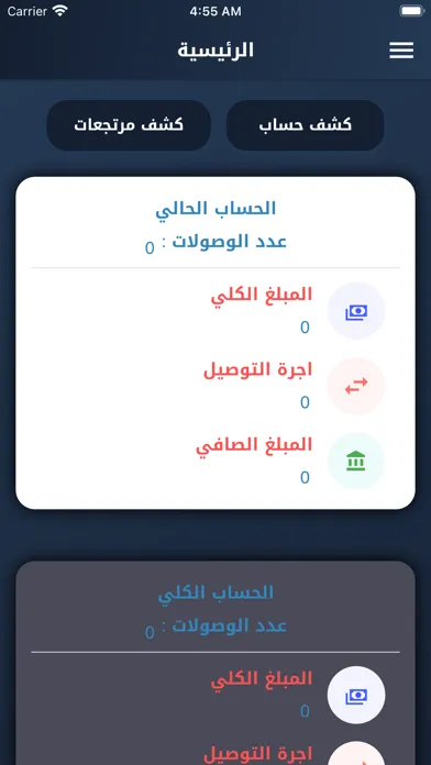 طريق السلطان البصرة سکرین شاٹس