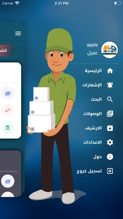 Ảnh chụp màn hình của طريق السلطان كركوك