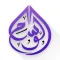 Al-Wisam