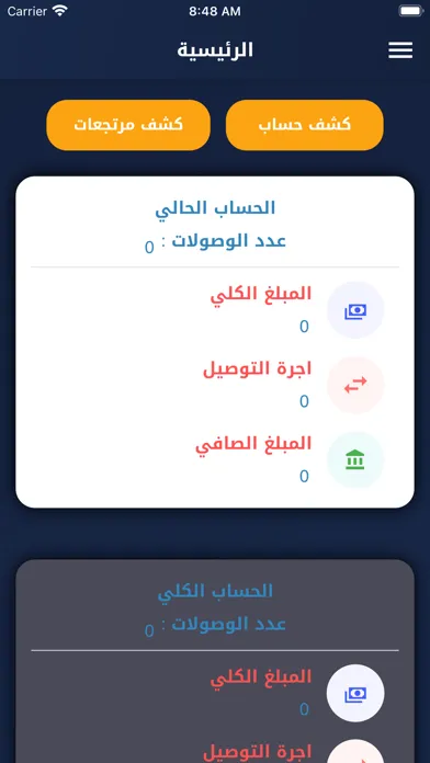 صور Baab Express