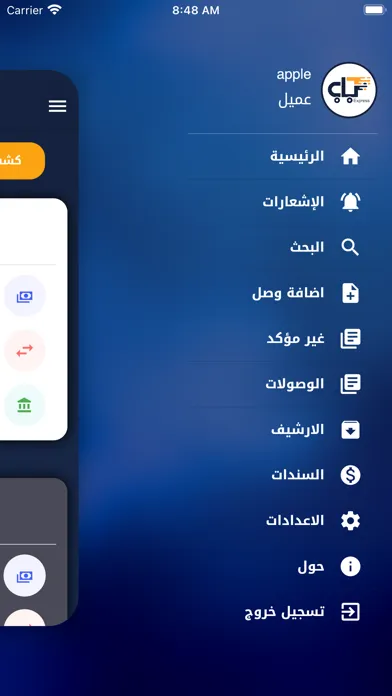 صور Baab Express
