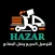 هازار للتوصيل السريع