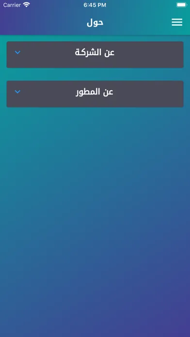 هازار للتوصيل السريع سکرین شاٹس