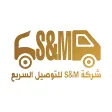 صقور نينوى للتوصيل