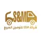صقور نينوى للتوصيل