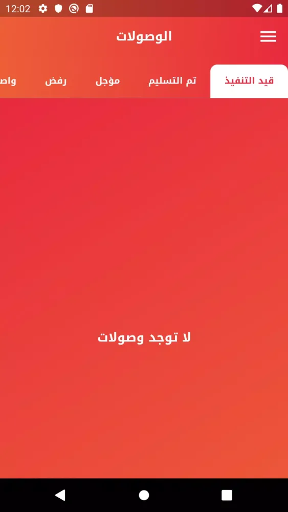 تصاویر ريتاج للتوصيل السريع