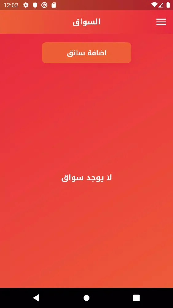 تصاویر ريتاج للتوصيل السريع