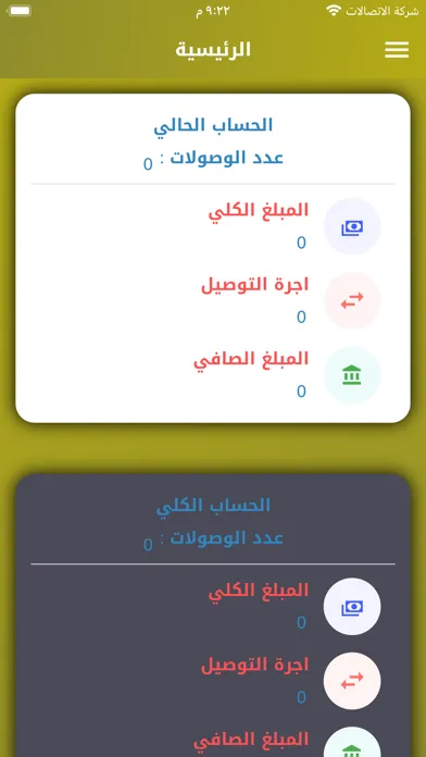 صور صقر ذي قار للتوصيل السريع