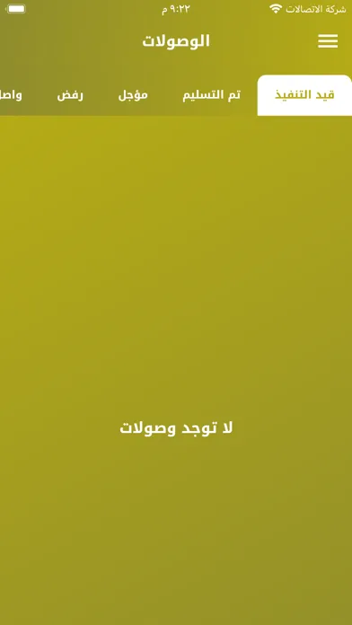 صور صقر ذي قار للتوصيل السريع