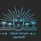 ساوة للتوصيل