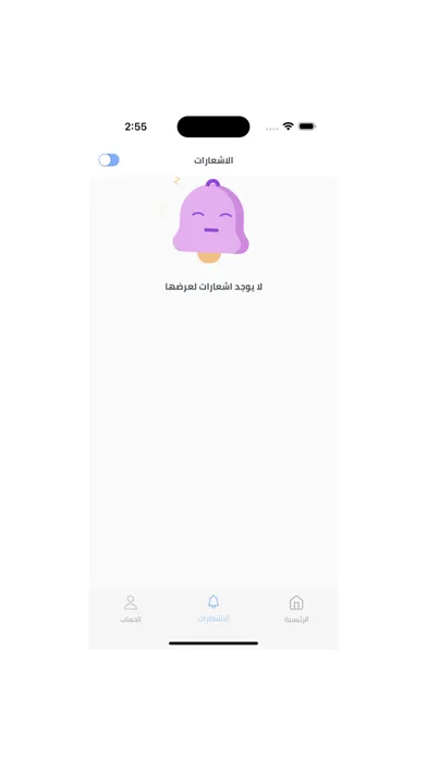 شاهين كربلاء مندوب স্ক্রিনশট