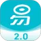 易订货2.0