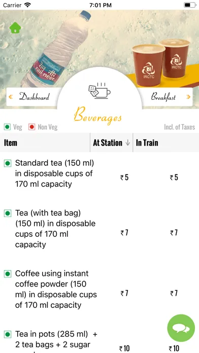 ภาพหน้าจอของ Menu On Rails