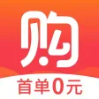 购划算—官方正版