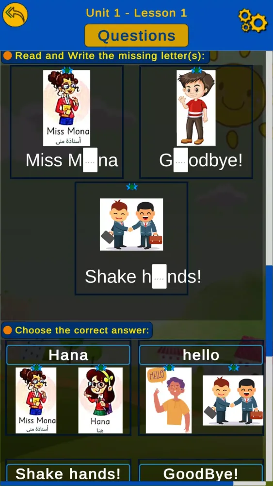 Скриншоты Al Siraj English : connect 1