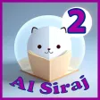 Al Siraj : connect 2 - English
