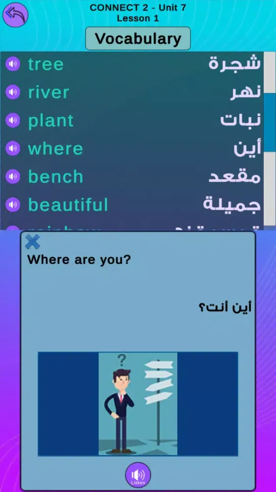Al Siraj : connect 2 - English स्क्रीनशॉट