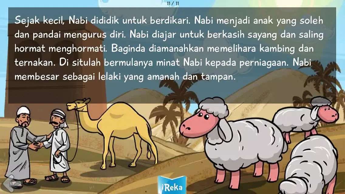 Sirah Nabi Muhammad S.A.W Screenshots