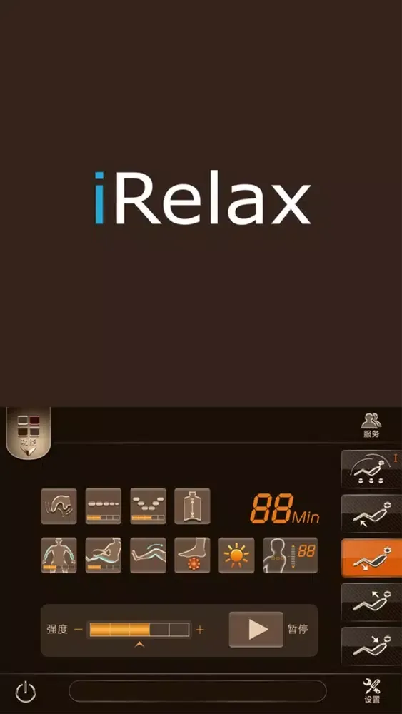 Tangkapan skrin iRelax Chair