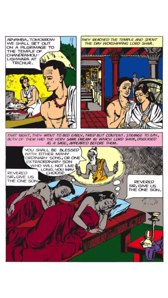 تصاویر Adi Shankara- Amar Chitra Katha Comics