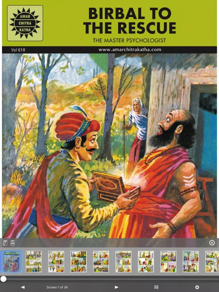 Zrzuty ekranu Birbal To The Rescue - Amar Chitra Katha iPad 
