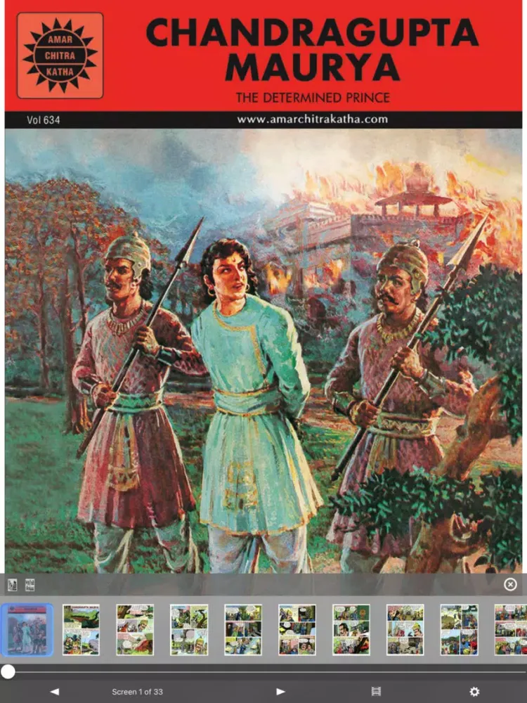 Chanakya - Double Digest- Amar Chitra Katha Comics iPad  Ekran Görüntüleri