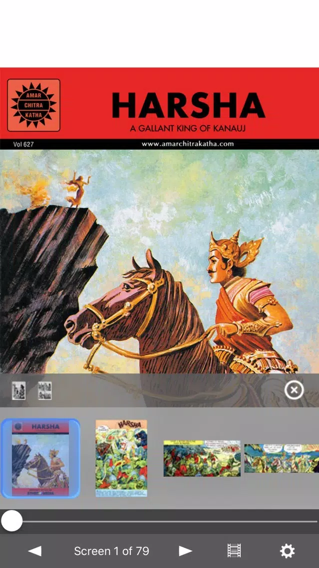 Capturas de tela do Harsha - Amar Chitra Katha Comics