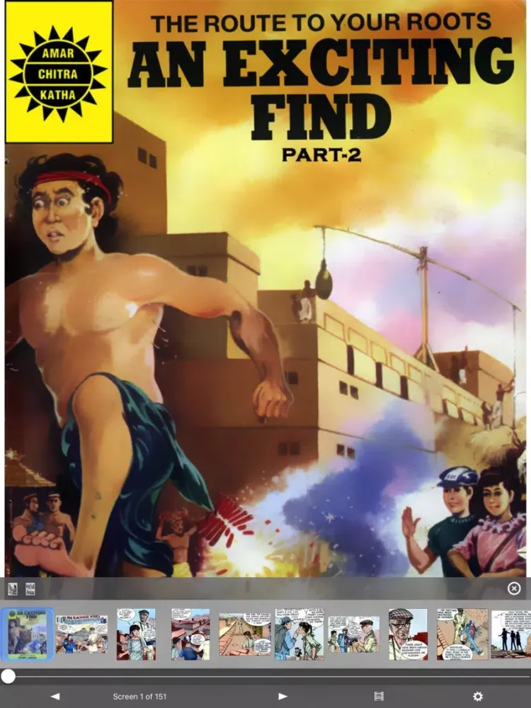 Indus Valley Adventures Digest - Amar Chitra Katha iPad  स्क्रीनशॉट