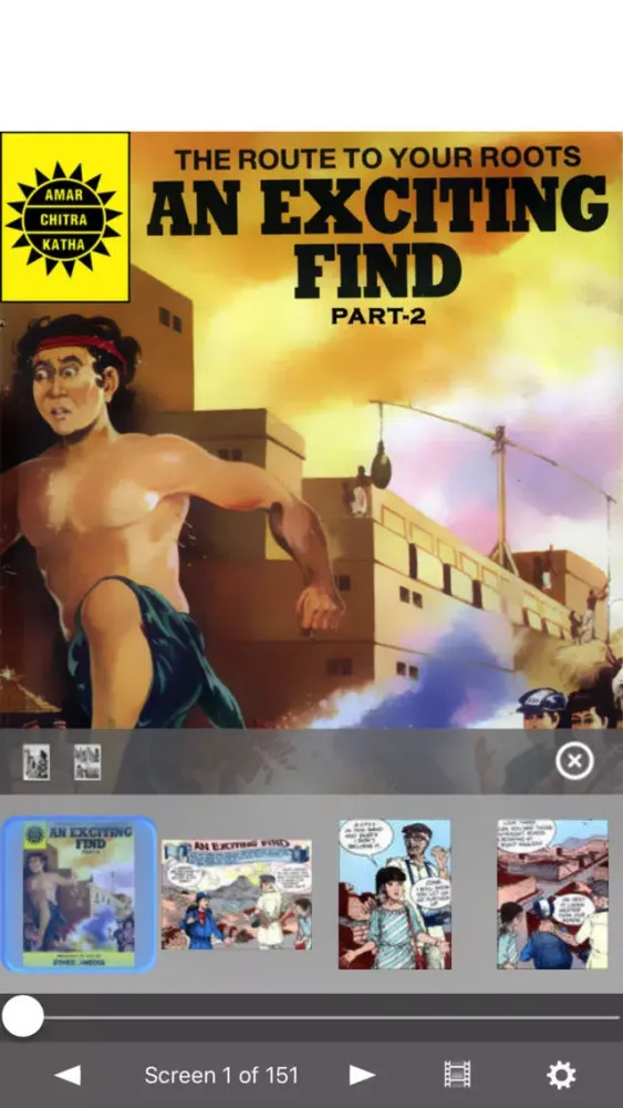 Indus Valley Adventures Digest - Amar Chitra Katha स्क्रीनशॉट