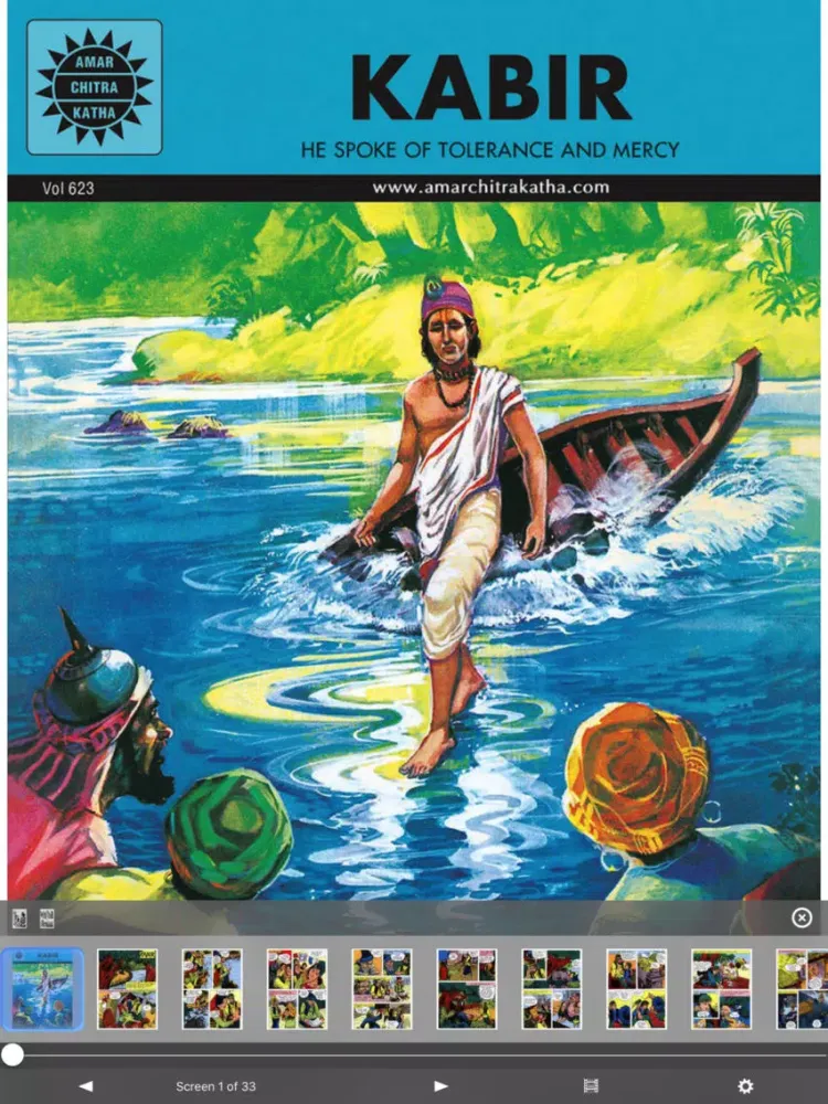 Скриншоты Kabir (Indian Mystic) - Amar Chitra Katha Comics iPad 
